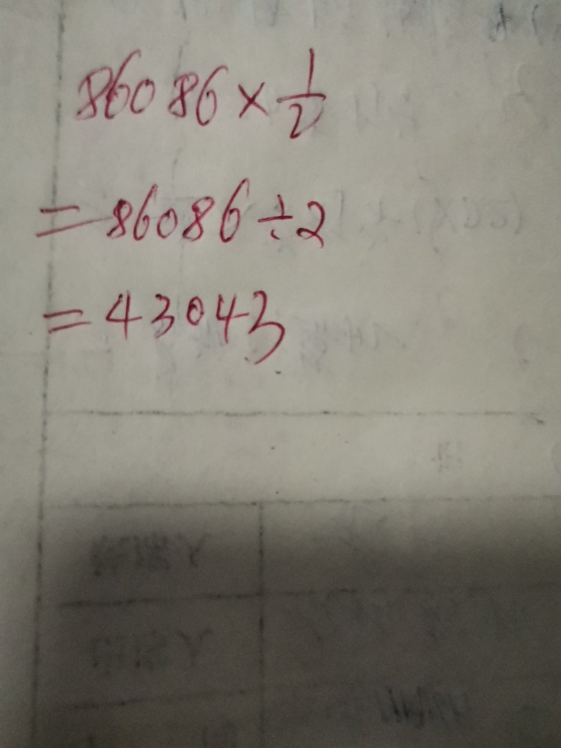 86086的2分之一方等于多少？