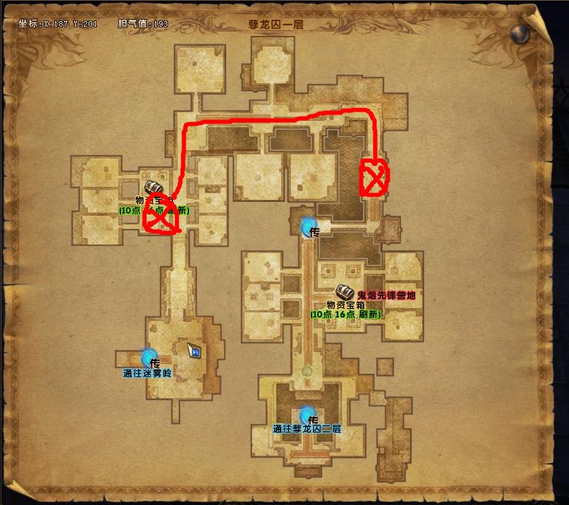 轩辕传奇孽龙囚器灵BOSS准确位置！