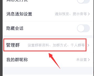 为什么手机QQ不能在群里发照片