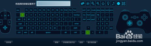 海贼无双3PC版手柄设置问题