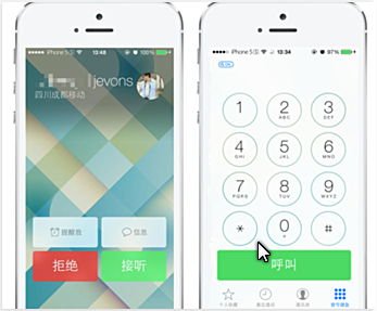 苹果手机越狱完用什么来电归属地好