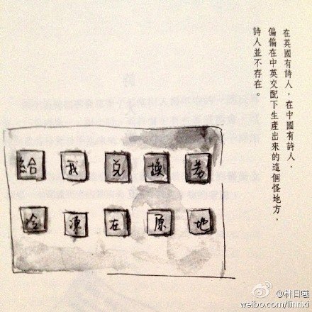 林日曦的介绍
