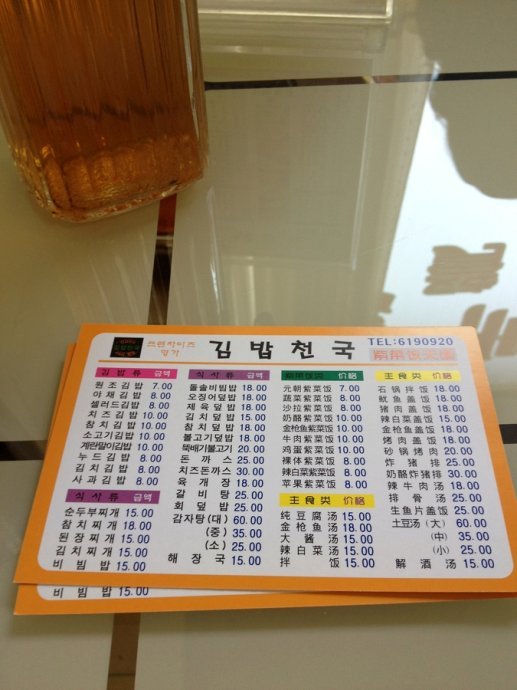 丹东韩国城的介绍