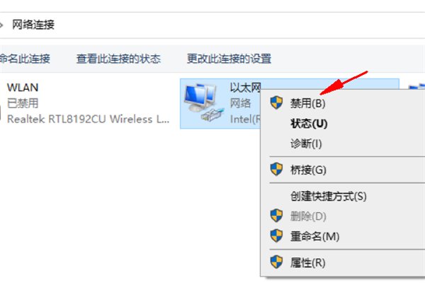 网络登陆超时，错误代码为0X00000001，是什么意思？