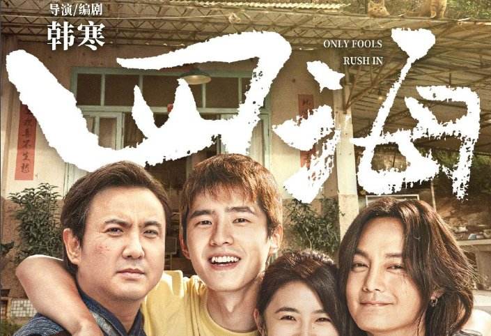 最近好看的电影