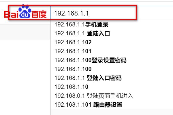美国网件r7000设置路由时密码忘了怎么办？