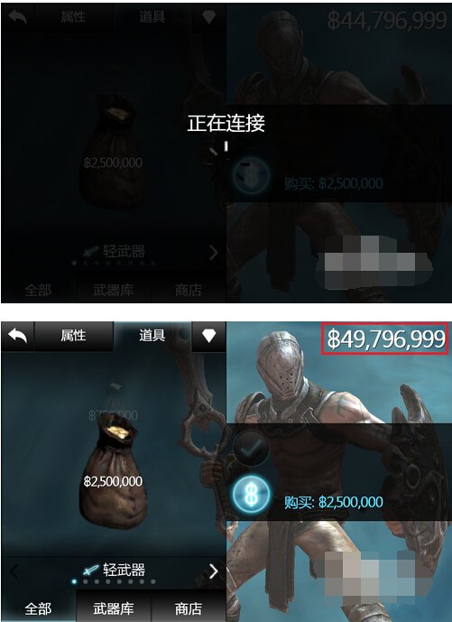 iap cracker怎么用