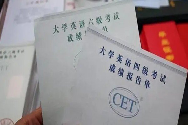 四级成绩单号忘了怎么查