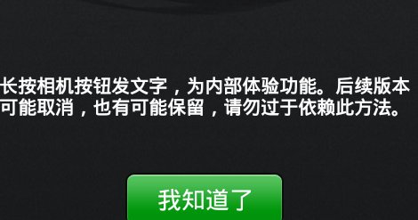 朋友圈怎么发我不会发。