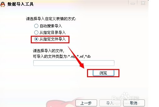 QQ里面的customface.dbc如何打开