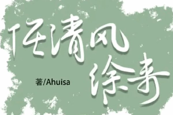 最火言情十大完结小说