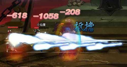 小仙童的《神仙道》中人物