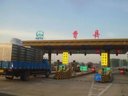 关于曹县是什么梗？