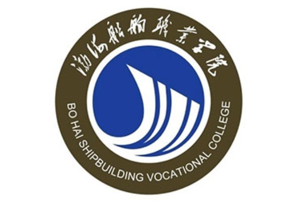 渤海船舶职业学院2022年定向士官分数线是多少