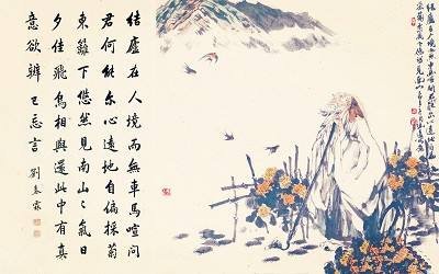 “采菊东篱下”的下一句是什么？