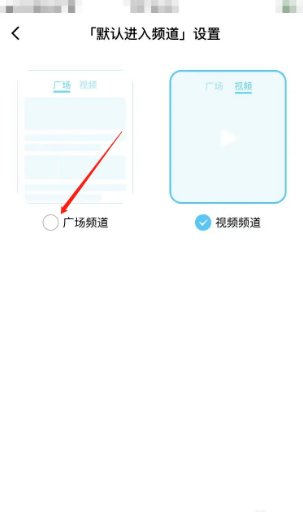 手机qq看点怎么没了?