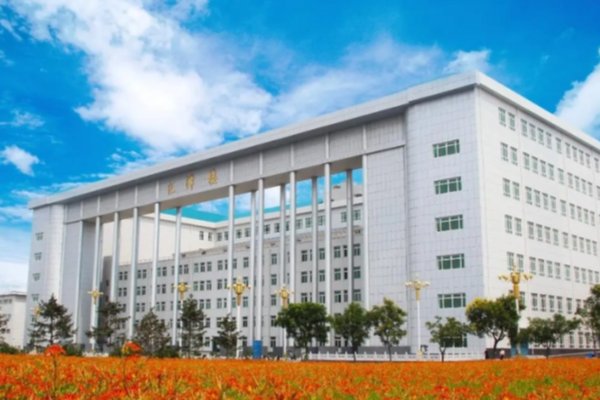 辽宁财贸学院怎么样
