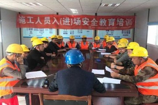 三级教育内容及要求是什么