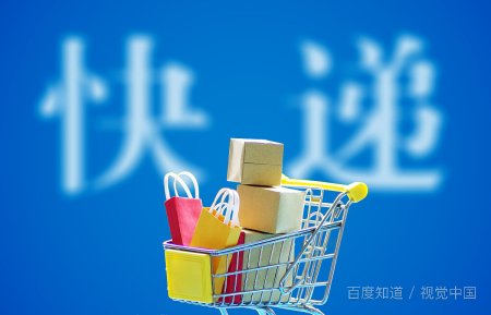 快递要多久恢复啊？