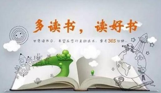 读书百问百答是什么意思啊？