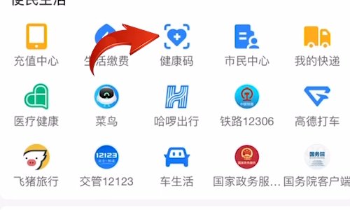 扫场所码的记录在哪里查询