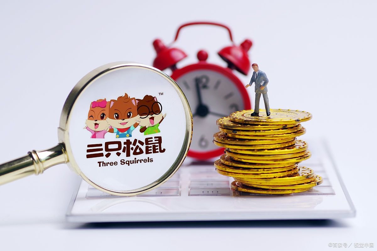 如何看待三只松鼠回应招聘要求，大家都有什么想法呢？