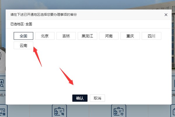 查同名同姓有多少人