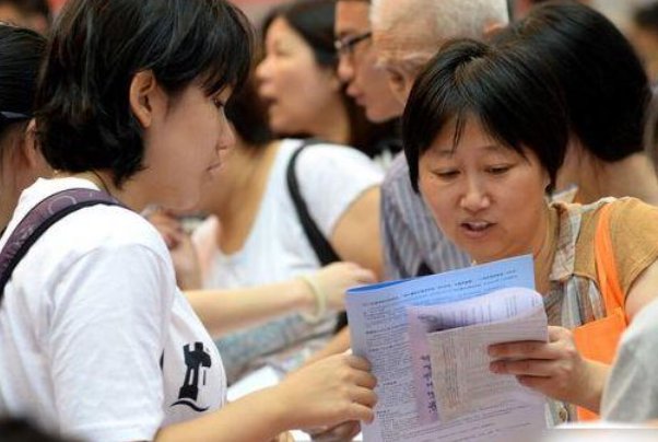 450分到500分文科大学有哪些