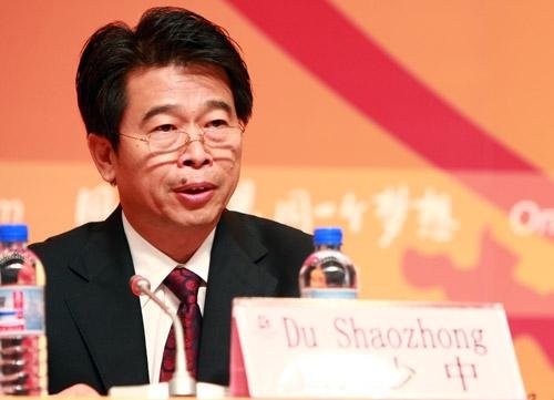 杜少中的介绍