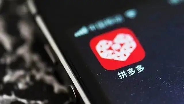拼多多回应主播直播砍手机，“几万人参与”不实，还有哪些细节值得关注？