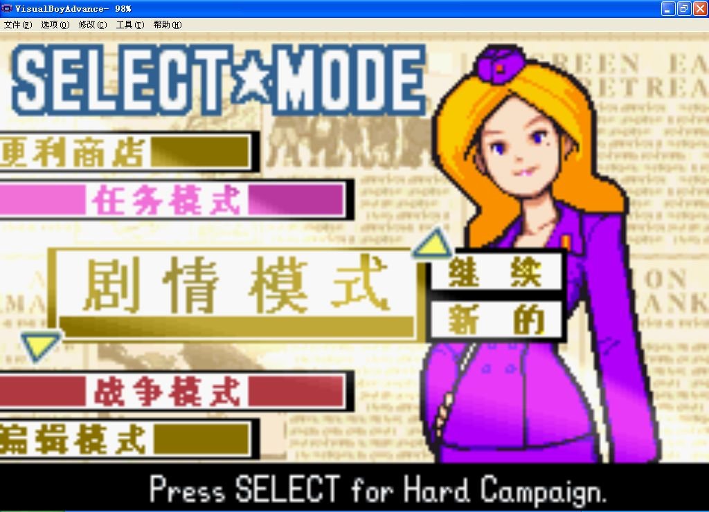 《高级战争2》作弊码是什么？