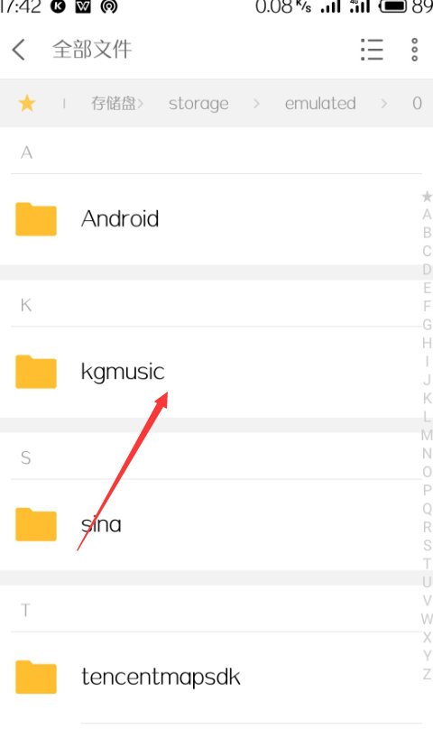 怎样把手机上的歌曲传到mp3中去？