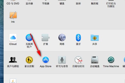 osx如何升级到osx10.12？