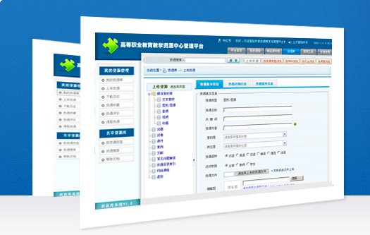 正方教学管理系统的成绩查询