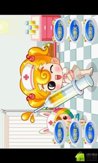 跟小美医生学打针的操作指南