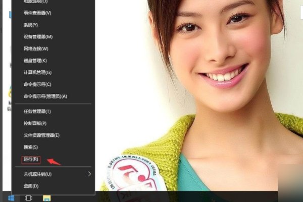 电脑桌面引用了一个不可用的位置怎么办？
