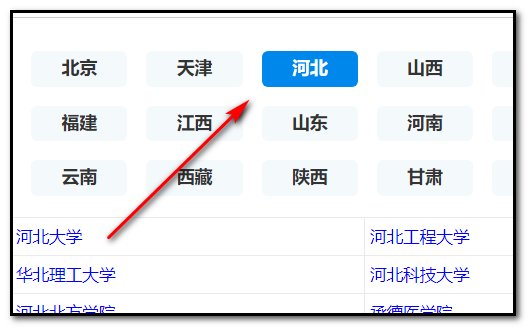 如何查询往年的研究生考试成绩呢？