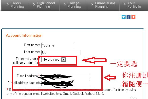 如何注册edu后缀的邮箱