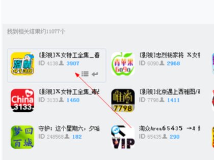 yy直播可以看电影电视剧吗
