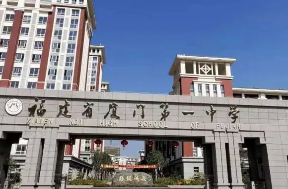 厦门初中排名是怎样的？