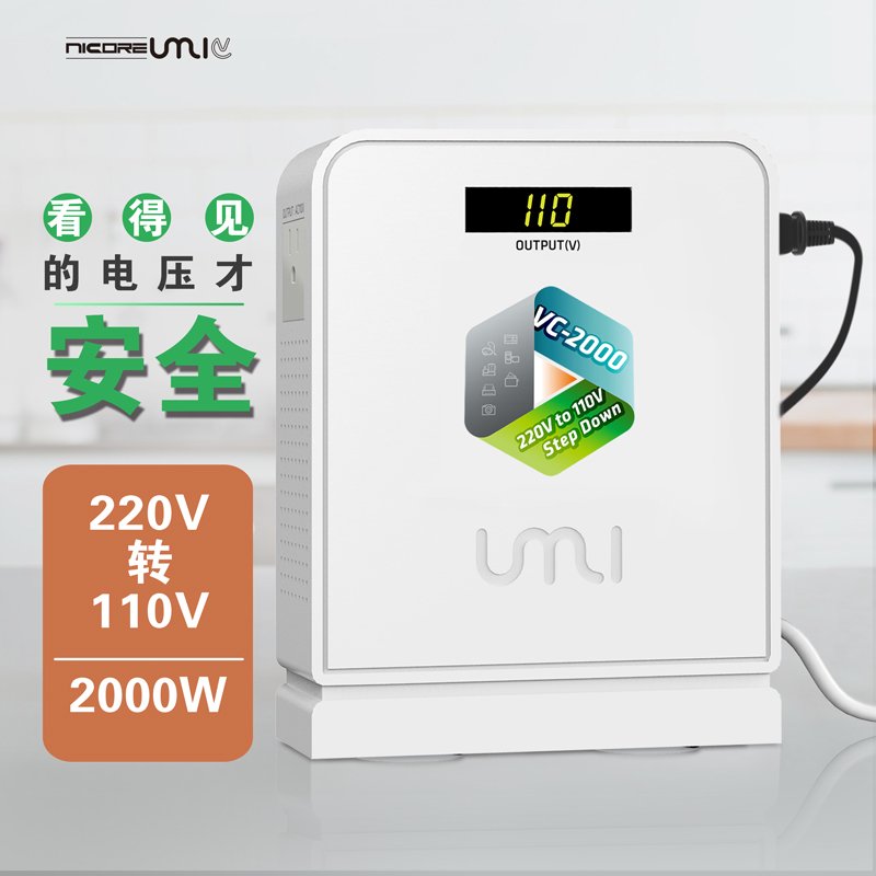 220V转110V电压转换器功率