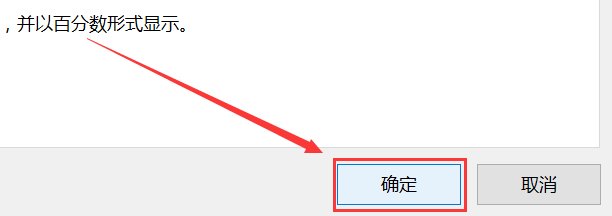 如何用Excel做成绩统计表？