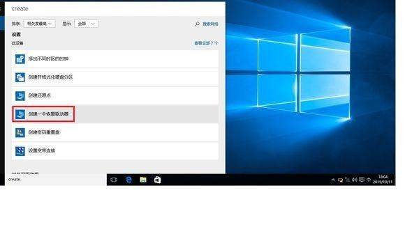 windows10系统备份的方法是什么