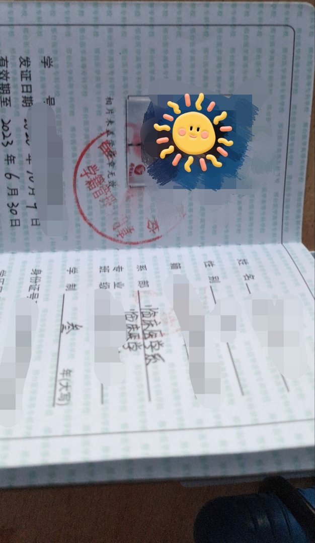 请问各位学长，邢台医学高等专科学校这个学校怎么样？