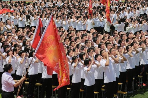 怎样查高考排名