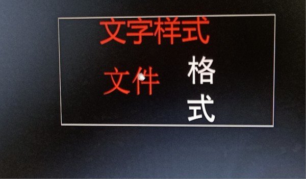 cad按住鼠标滚轮不能平移图形怎么办？