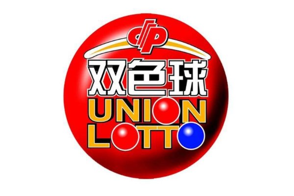 2022年101期双色球开奖结果