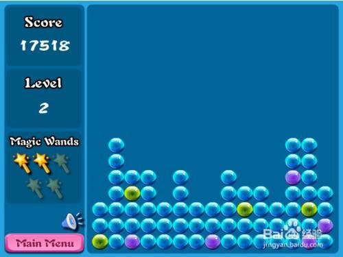 珍珠消消看的介绍