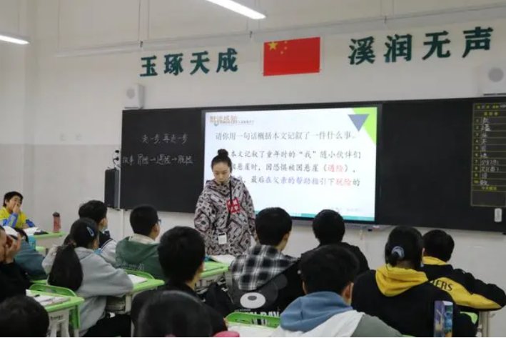 初一有几门科目