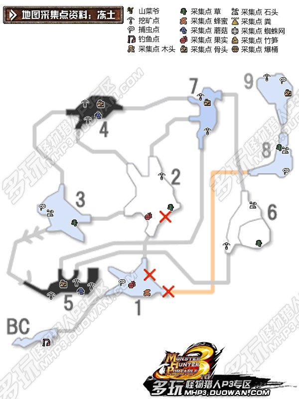 怪物猎人3 psp 各种图的采集点？
